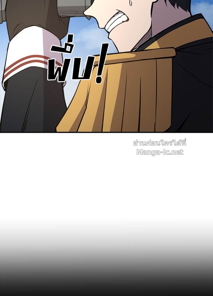 Doujin-Lc- อ่าน โดจิน มังฮวา เกาหลี ญี่ปุ่น จีน แปลไทย ผู้พิชิตเกมป้องกันฐาน ตอนที่ 1 2 3 4 5 6 7 8 9 10 11 12 13 14 ฟรี ไม่มีโฆษณา อ่าน โดจิน Manhwa เกาหลี ญี่ปุ่น จีน เรามีครบ คัดมาให้เน้นๆ โดจิน 18+ รับประกันความฟินโดย Doujin Lc