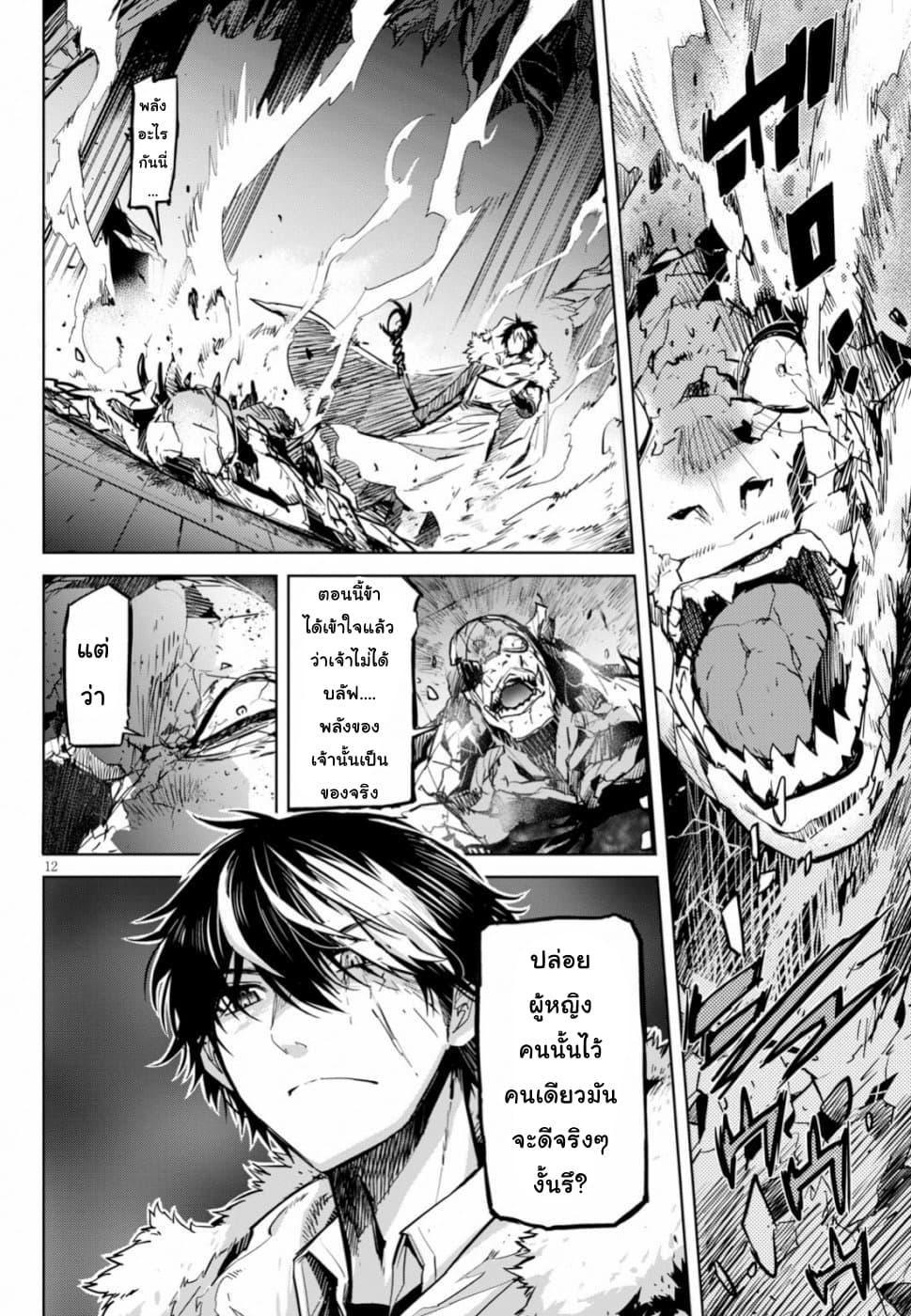 Manga-lc-com อ่านมังงะ อ่านการ์ตูน ออนไลน์ ฟรี Game of Familia Kazoku Senki ตอนที่ 1 2 3 4 5 6 7 8 9 10 11 12 13 14 ฟรี ไม่มีโฆษณา Manga-lc - อ่าน มังงะ อ่าน การ์ตูน ออนไลน์ อ่านมังงะ ฟรี