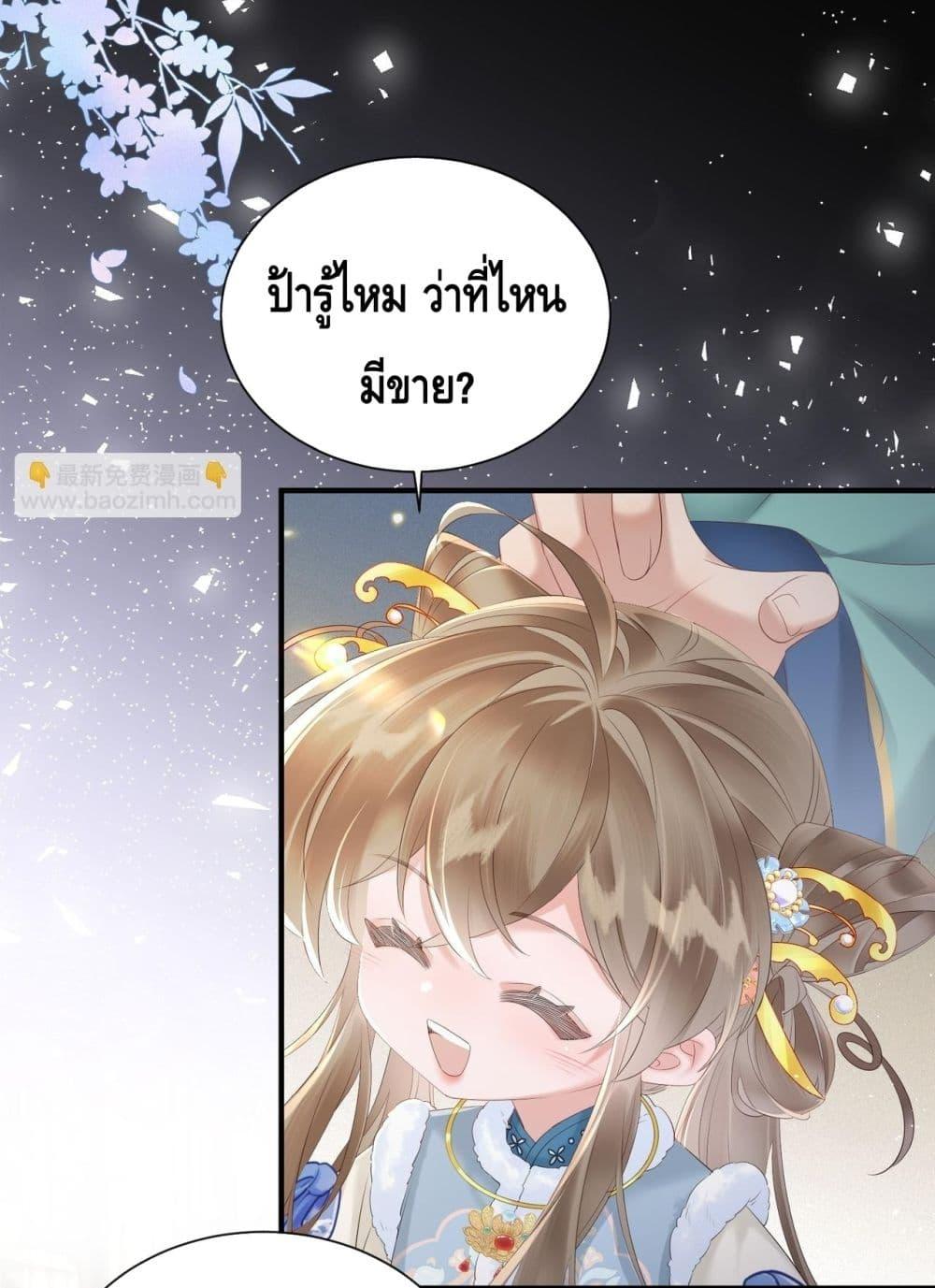 Manga-lc-com อ่านมังงะ อ่านการ์ตูน ออนไลน์ ฟรี เสียงหัวใจของเธ ตอนที่ 1 2 3 4 5 6 7 8 9 10 11 12 13 14 ฟรี ไม่มีโฆษณา Manga-lc - อ่าน มังงะ อ่าน การ์ตูน ออนไลน์ อ่านมังงะ ฟรี