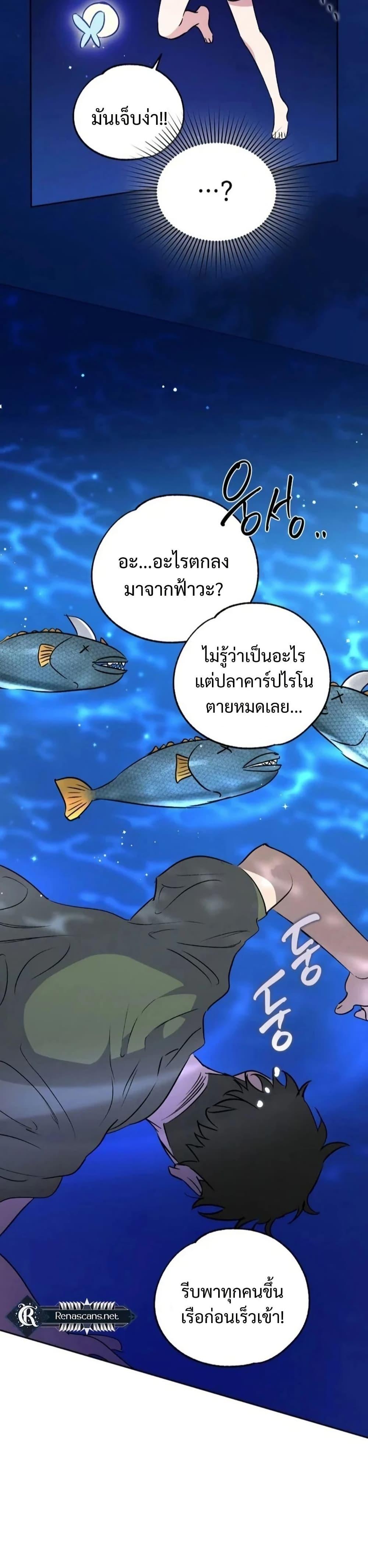 Manga-lc-com อ่านมังงะ อ่านการ์ตูน ออนไลน์ ฟรี Steal from the Devil’s Pocket ตอนที่ 1 2 3 4 5 6 7 8 9 10 11 12 13 14 ฟรี ไม่มีโฆษณา Manga-lc - อ่าน มังงะ อ่าน การ์ตูน ออนไลน์ อ่านมังงะ ฟรี