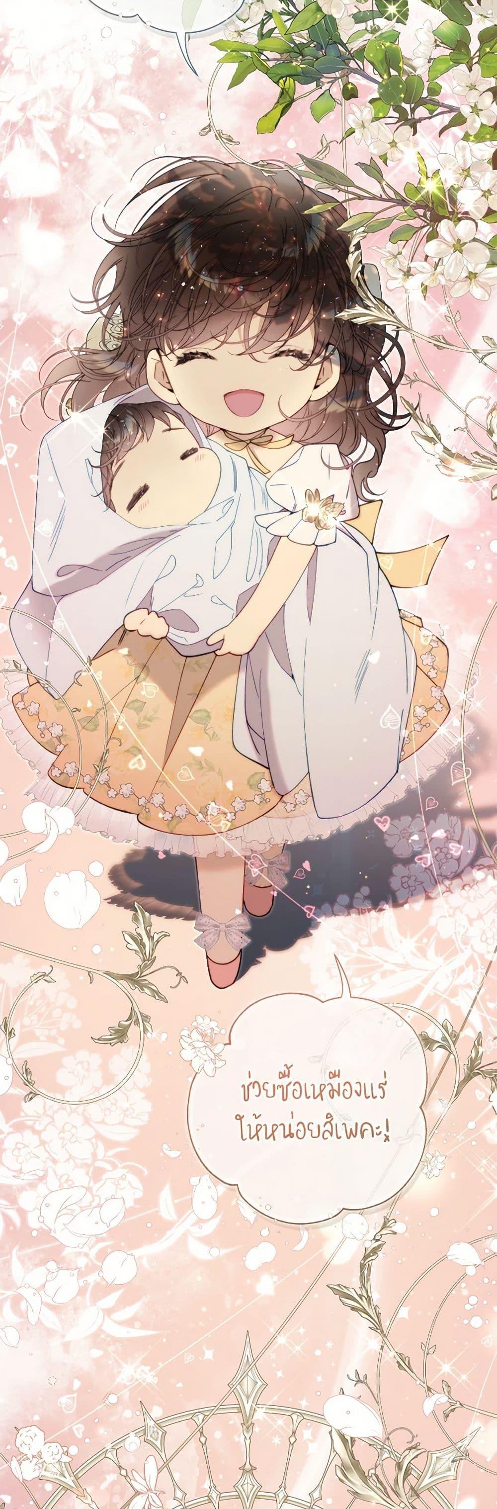 Manga-lc-com อ่านมังงะ อ่านการ์ตูน ออนไลน์ ฟรี Beatrice ตอนที่ 1 2 3 4 5 6 7 8 9 10 11 12 13 14 ฟรี ไม่มีโฆษณา Manga-lc - อ่าน มังงะ อ่าน การ์ตูน ออนไลน์ อ่านมังงะ ฟรี