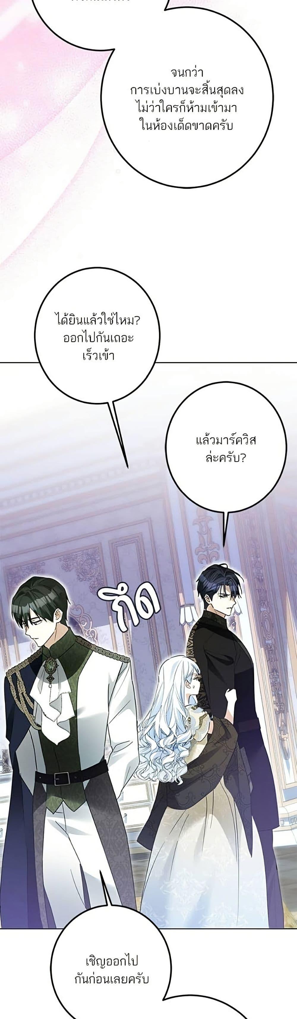 Manga-lc-com อ่านมังงะ อ่านการ์ตูน ออนไลน์ ฟรี Became the Duke’s Male Servant ตอนที่ 1 2 3 4 5 6 7 8 9 10 11 12 13 14 ฟรี ไม่มีโฆษณา Manga-lc - อ่าน มังงะ อ่าน การ์ตูน ออนไลน์ อ่านมังงะ ฟรี