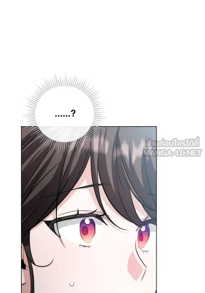 ออร่าดาราอัจฉริยะ ตอนที่ 28 รูปที่ 114