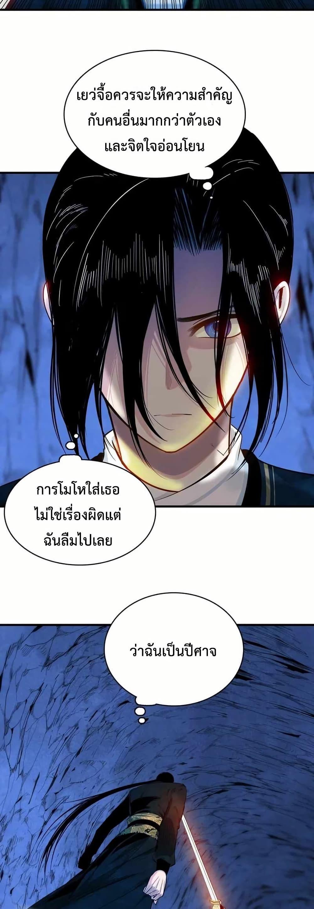 Manga-lc-com อ่านมังงะ อ่านการ์ตูน ออนไลน์ ฟรี Reborn as a Doomed Demon Lord But I’m a Full-Strategy Streamer! ตอนที่ 1 2 3 4 5 6 7 8 9 10 11 12 13 14 ฟรี ไม่มีโฆษณา Manga-lc - อ่าน มังงะ อ่าน การ์ตูน ออนไลน์ อ่านมังงะ ฟรี