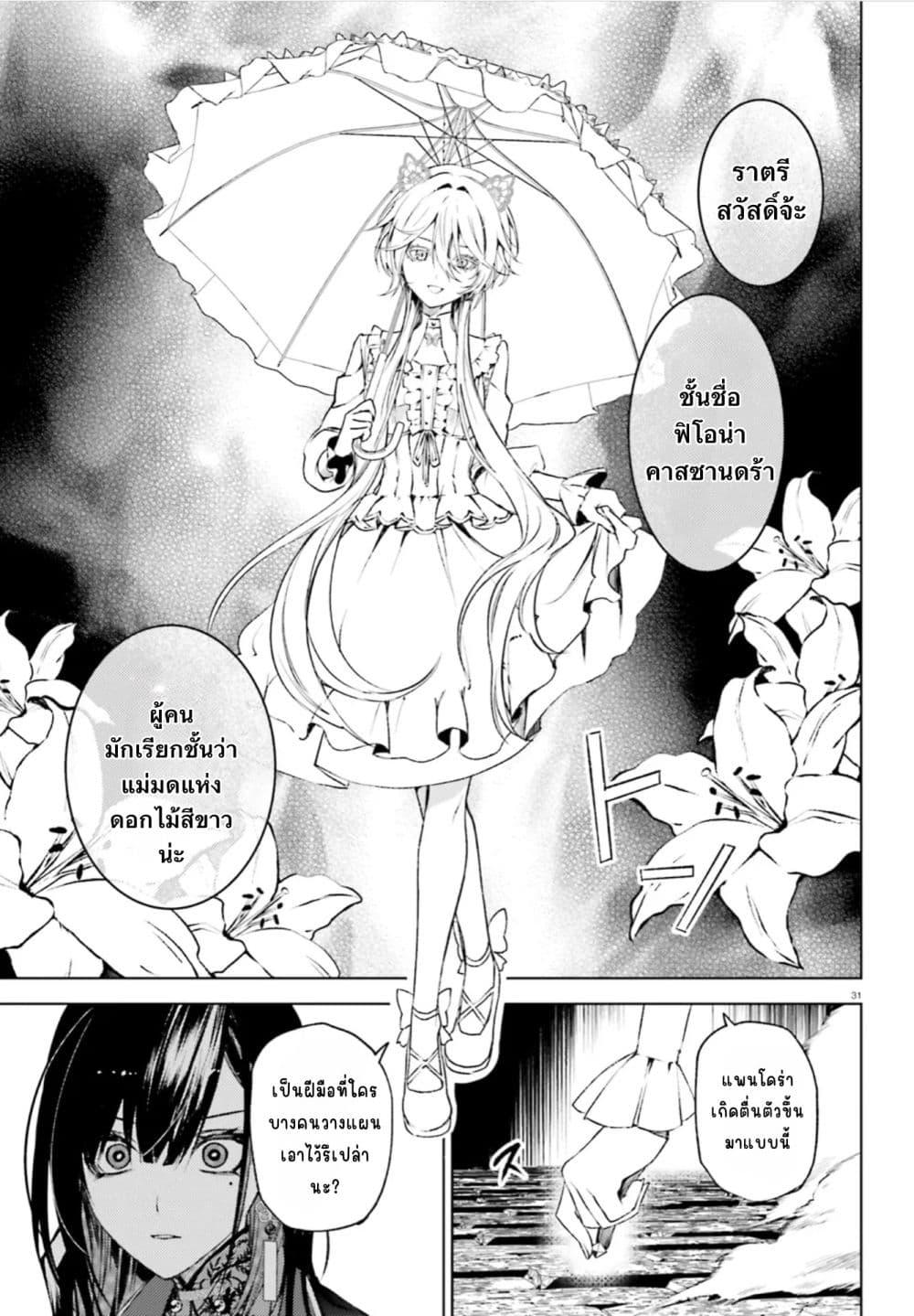 Manga-lc-com อ่านมังงะ อ่านการ์ตูน ออนไลน์ ฟรี Howling Blaze Souen no Kenshi to Fushi no Majo ตอนที่ 1 2 3 4 5 6 7 8 9 10 11 12 13 14 ฟรี ไม่มีโฆษณา Manga-lc - อ่าน มังงะ อ่าน การ์ตูน ออนไลน์ อ่านมังงะ ฟรี