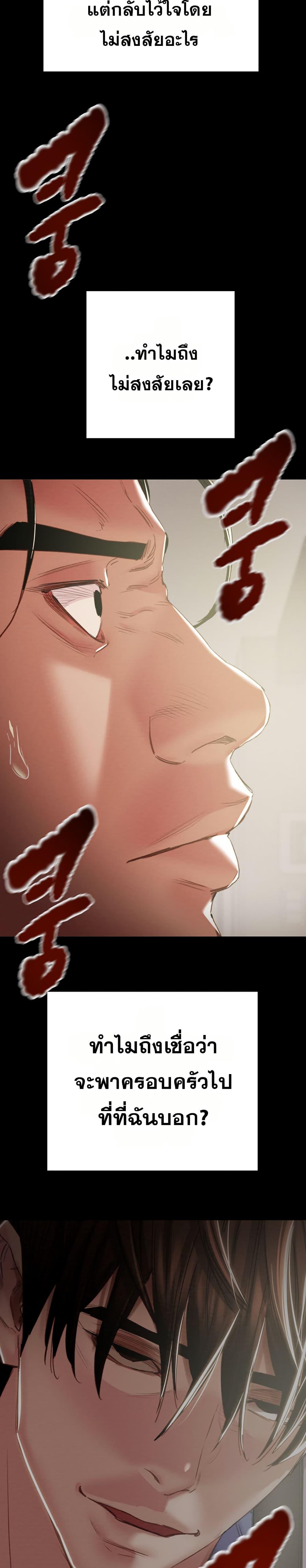 Doujin-Lc- อ่าน โดจิน มังฮวา เกาหลี ญี่ปุ่น จีน แปลไทย The Man Who Devours ตอนที่ 1 2 3 4 5 6 7 8 9 10 11 12 13 14 ฟรี ไม่มีโฆษณา อ่าน โดจิน Manhwa เกาหลี ญี่ปุ่น จีน เรามีครบ คัดมาให้เน้นๆ โดจิน 18+ รับประกันความฟินโดย  Doujin Lc