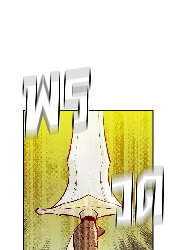 The Lone Necromancer ตอนที่ 48 รูปที่ 26