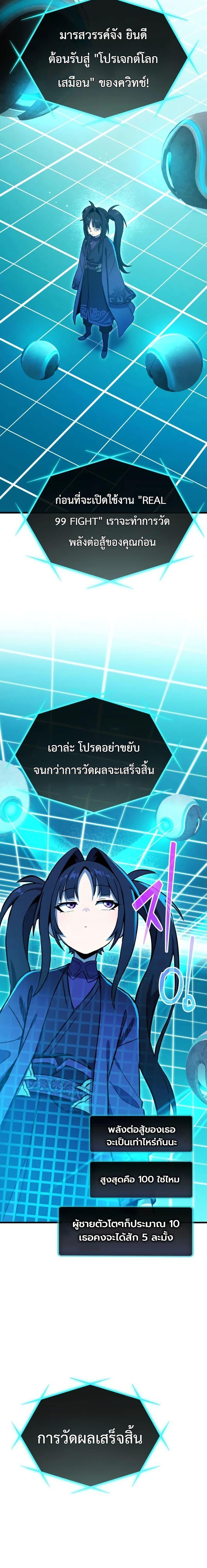 Manga-lc-com อ่านมังงะ อ่านการ์ตูน ออนไลน์ ฟรี The Heavenly Demons Otherworld Livestream ตอนที่ 1 2 3 4 5 6 7 8 9 10 11 12 13 14 ฟรี ไม่มีโฆษณา Manga-lc - อ่าน มังงะ อ่าน การ์ตูน ออนไลน์ อ่านมังงะ ฟรี
