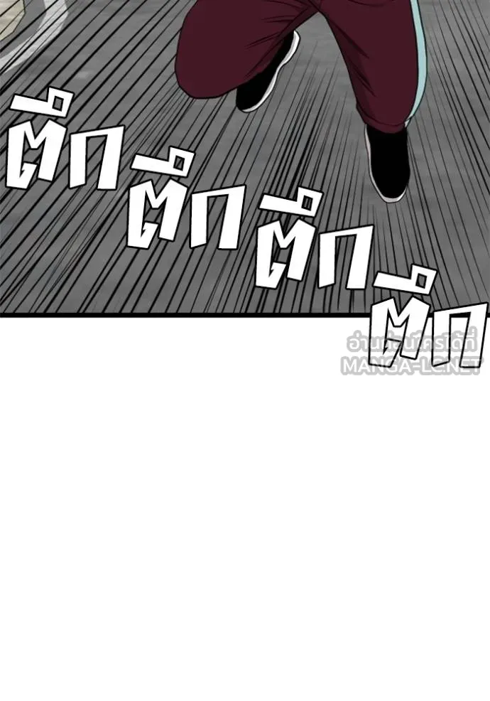 bad guy ตอนที่ 223 รูปที่ 42