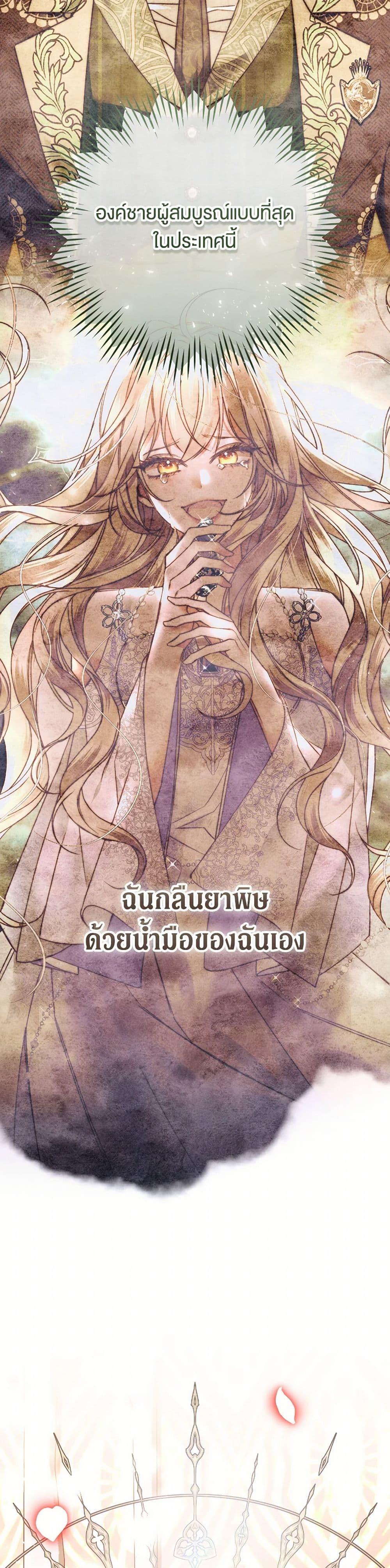 Manga-lc-com อ่านมังงะ อ่านการ์ตูน ออนไลน์ ฟรี The Guidebook for Villainesses ตอนที่ 1 2 3 4 5 6 7 8 9 10 11 12 13 14 ฟรี ไม่มีโฆษณา Manga-lc - อ่าน มังงะ อ่าน การ์ตูน ออนไลน์ อ่านมังงะ ฟรี