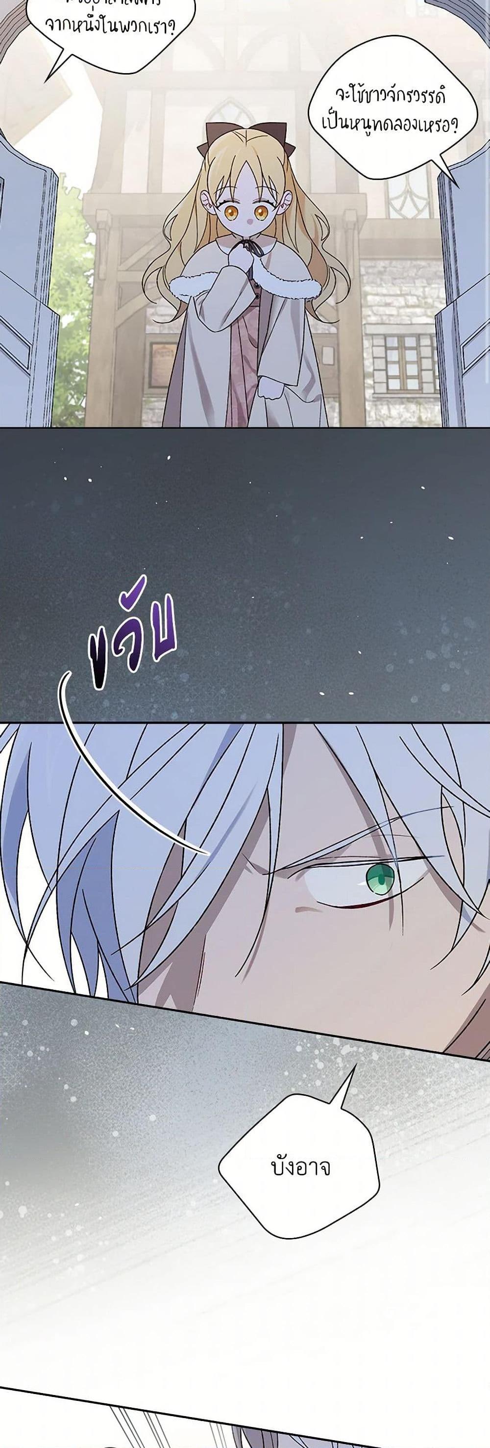 Manga-lc-com อ่านมังงะ อ่านการ์ตูน ออนไลน์ ฟรี I Was Just Having Fun With the Time Limit ตอนที่ 1 2 3 4 5 6 7 8 9 10 11 12 13 14 ฟรี ไม่มีโฆษณา Manga-lc - อ่าน มังงะ อ่าน การ์ตูน ออนไลน์ อ่านมังงะ ฟรี