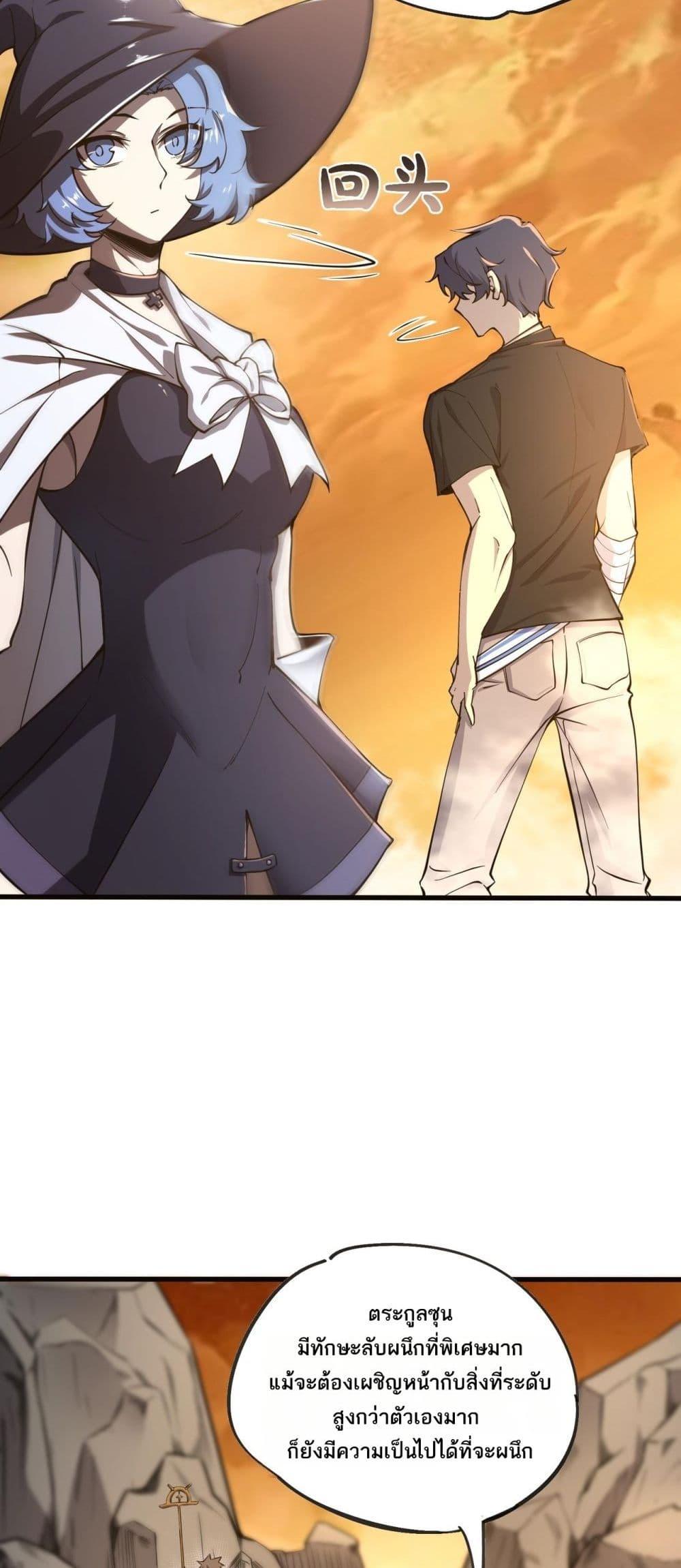 Manga-lc-com อ่านมังงะ อ่านการ์ตูน ออนไลน์ ฟรี SSSlevelSaint ตอนที่ 1 2 3 4 5 6 7 8 9 10 11 12 13 14 ฟรี ไม่มีโฆษณา Manga-lc - อ่าน มังงะ อ่าน การ์ตูน ออนไลน์ อ่านมังงะ ฟรี