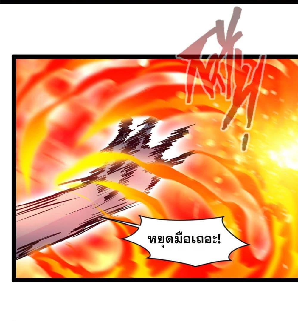 Manga-lc-com อ่านมังงะ อ่านการ์ตูน ออนไลน์ ฟรี Peerless Ancient ตำนานปรัมปราไร้เทียมทาน ตอนที่ 1 2 3 4 5 6 7 8 9 10 11 12 13 14 ฟรี ไม่มีโฆษณา Manga-lc - อ่าน มังงะ อ่าน การ์ตูน ออนไลน์ อ่านมังงะ ฟรี