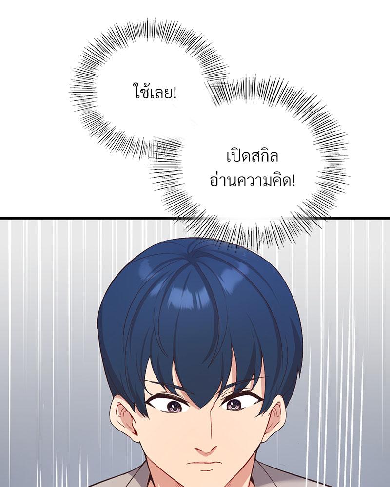 Doujin-Lc- อ่าน โดจิน มังฮวา เกาหลี ญี่ปุ่น จีน แปลไทย Playing On Hard Mode ตอนที่ 1 2 3 4 5 6 7 8 9 10 11 12 13 14 ฟรี ไม่มีโฆษณา อ่าน โดจิน Manhwa เกาหลี ญี่ปุ่น จีน เรามีครบ คัดมาให้เน้นๆ โดจิน 18+ รับประกันความฟินโดย  Doujin Lc