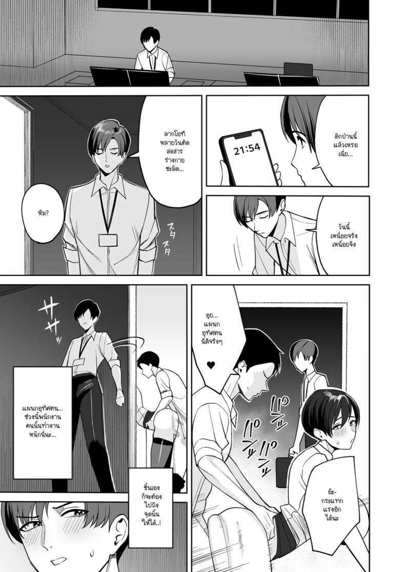 Doujin-Lc- อ่าน โดจิน มังฮวา เกาหลี ญี่ปุ่น จีน แปลไทย ทำงานดีมีบริการพิเศษ [C-kyuu] Go hōbi wa Karada de.〜 Ero-sugi fukuri kōsei wa sei shori-ka no oshigoto ตอนที่ 1 2 3 4 5 6 7 8 9 10 11 12 13 14 ฟรี ไม่มีโฆษณา อ่าน โดจิน Manhwa เกาหลี ญี่ปุ่น จีน เรามีครบ คัดมาให้เน้นๆ โดจิน 18+ รับประกันความฟินโดย  Doujin Lc