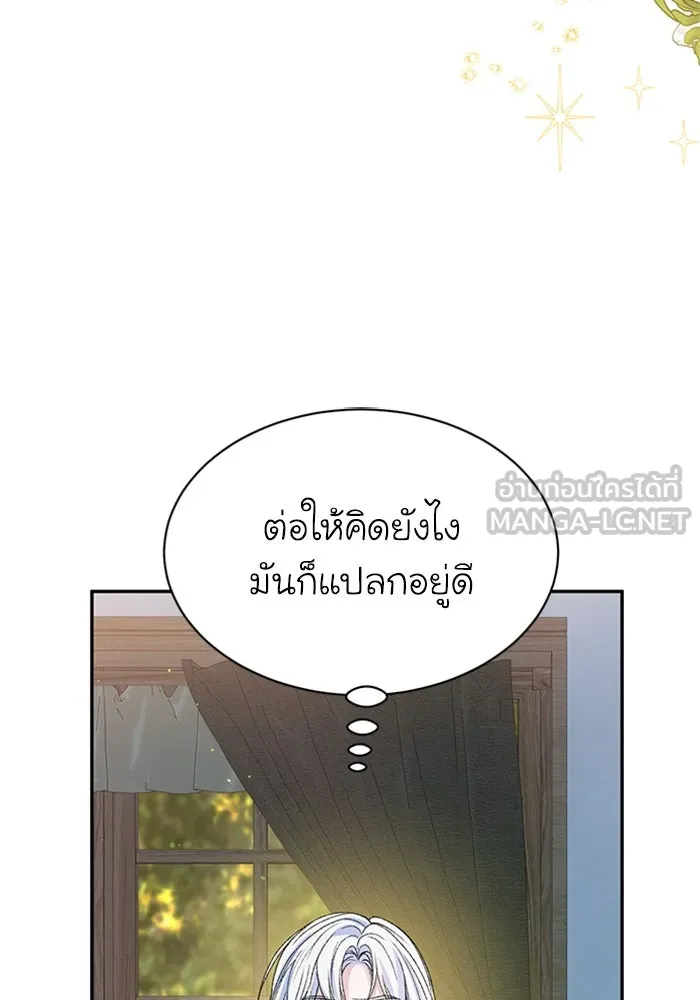 ไหนบอกว่าฉันใกล้ตาย ตอนที่ ตอนพิเศษ 9 รูปที่ 54