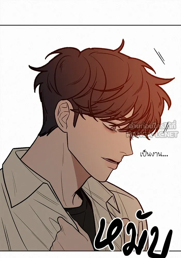 ปฏิบัติการรักวุ่นหัวใจ ตอนที่ 41 รูปที่ 123