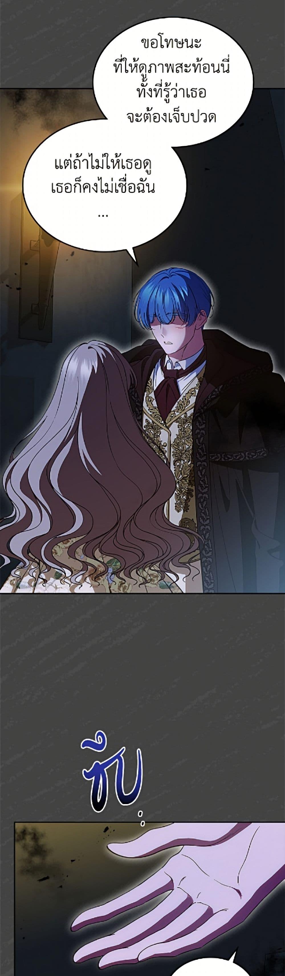 Manga-lc-com อ่านมังงะ อ่านการ์ตูน ออนไลน์ ฟรี I Stole the Heroine’s First Love ตอนที่ 1 2 3 4 5 6 7 8 9 10 11 12 13 14 ฟรี ไม่มีโฆษณา Manga-lc - อ่าน มังงะ อ่าน การ์ตูน ออนไลน์ อ่านมังงะ ฟรี