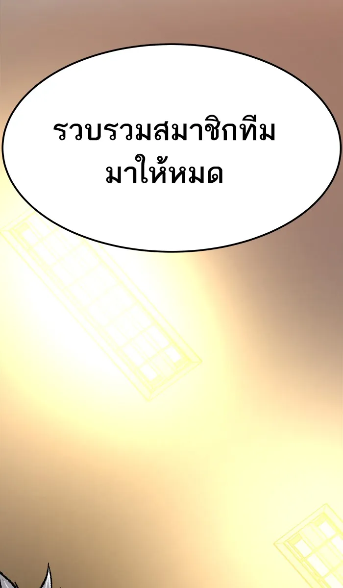 ยอดคนเลเวลทะลุ ตอนที่ 19 มอธแชมเบอร์ (1) รูปที่ 161