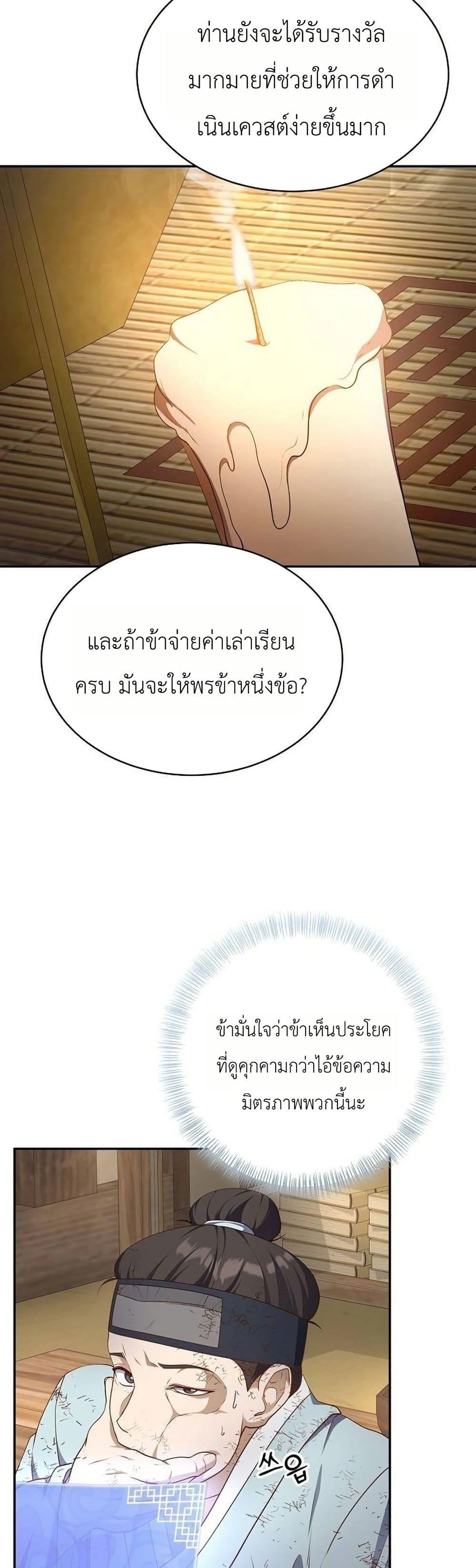 Manga-lc-com อ่านมังงะ อ่านการ์ตูน ออนไลน์ ฟรี The Corrupt Official Hides The Status Window ตอนที่ 1 2 3 4 5 6 7 8 9 10 11 12 13 14 ฟรี ไม่มีโฆษณา Manga-lc - อ่าน มังงะ อ่าน การ์ตูน ออนไลน์ อ่านมังงะ ฟรี
