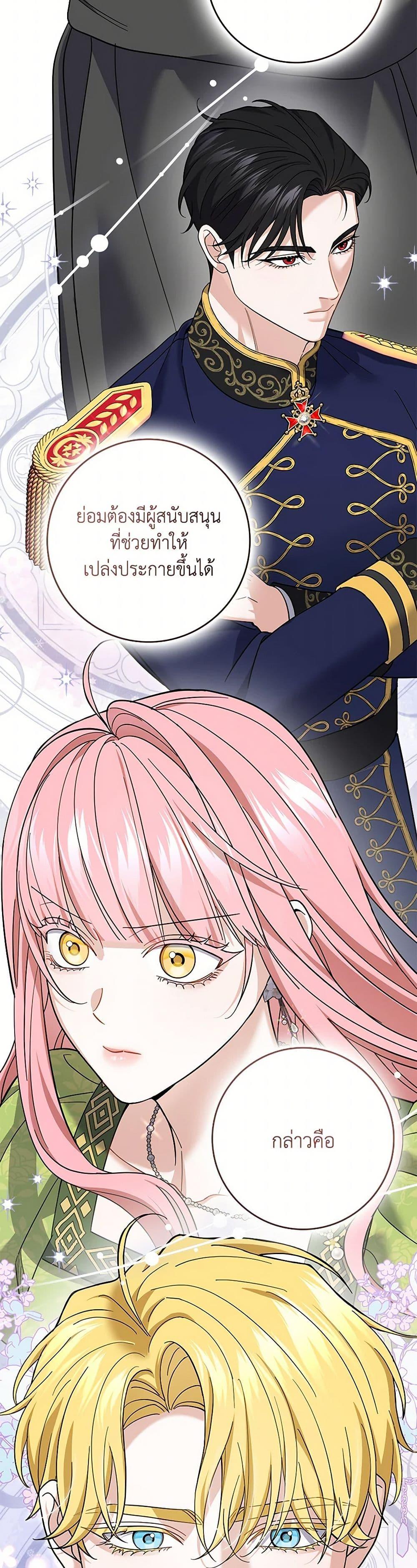 Manga-lc-com อ่านมังงะ อ่านการ์ตูน ออนไลน์ ฟรี My Dark Fiancé Is Interfering With My Flowery Path ตอนที่ 1 2 3 4 5 6 7 8 9 10 11 12 13 14 ฟรี ไม่มีโฆษณา Manga-lc - อ่าน มังงะ อ่าน การ์ตูน ออนไลน์ อ่านมังงะ ฟรี