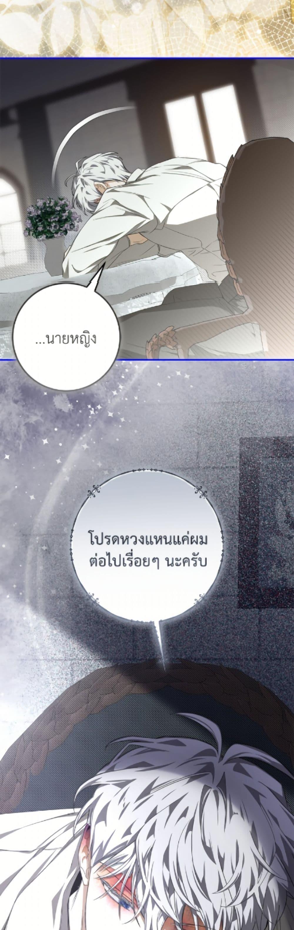 Manga-lc-com อ่านมังงะ อ่านการ์ตูน ออนไลน์ ฟรี I’ve Become the Devil’s Master ตอนที่ 1 2 3 4 5 6 7 8 9 10 11 12 13 14 ฟรี ไม่มีโฆษณา Manga-lc - อ่าน มังงะ อ่าน การ์ตูน ออนไลน์ อ่านมังงะ ฟรี