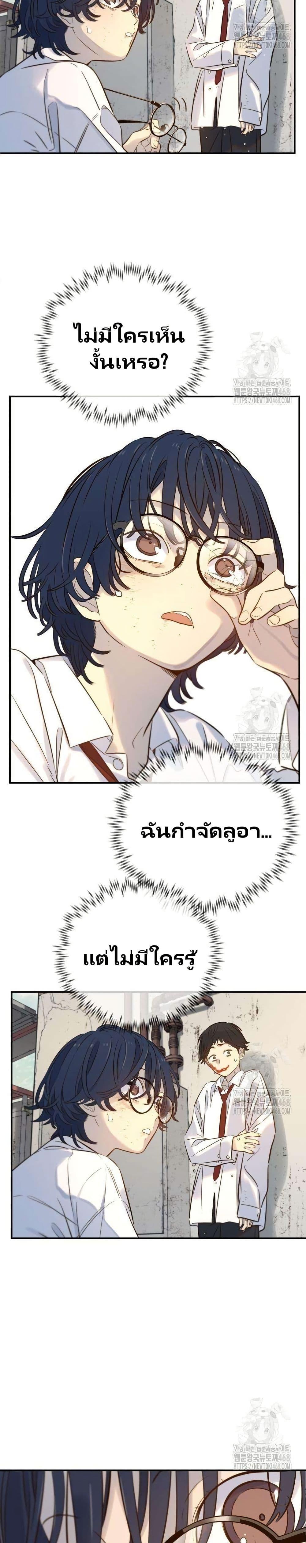 Manga-lc-com อ่านมังงะ อ่านการ์ตูน ออนไลน์ ฟรี Everyone Loves Her ตอนที่ 1 2 3 4 5 6 7 8 9 10 11 12 13 14 ฟรี ไม่มีโฆษณา Manga-lc - อ่าน มังงะ อ่าน การ์ตูน ออนไลน์ อ่านมังงะ ฟรี