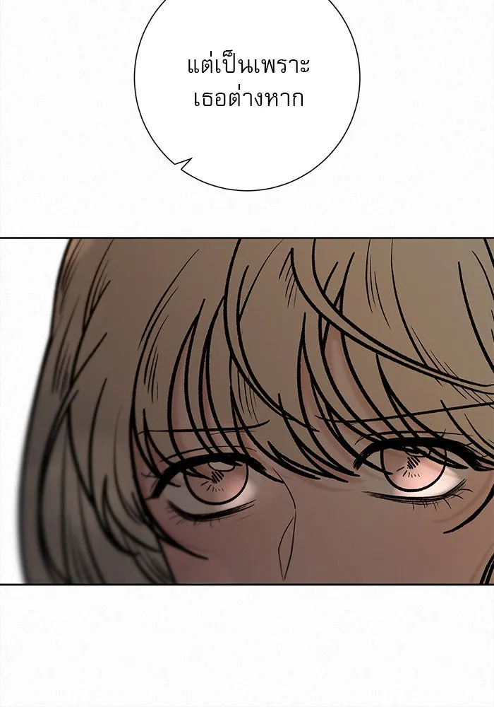 ปฏิบัติการรักวุ่นหัวใจ ตอนที่ 35 รูปที่ 29