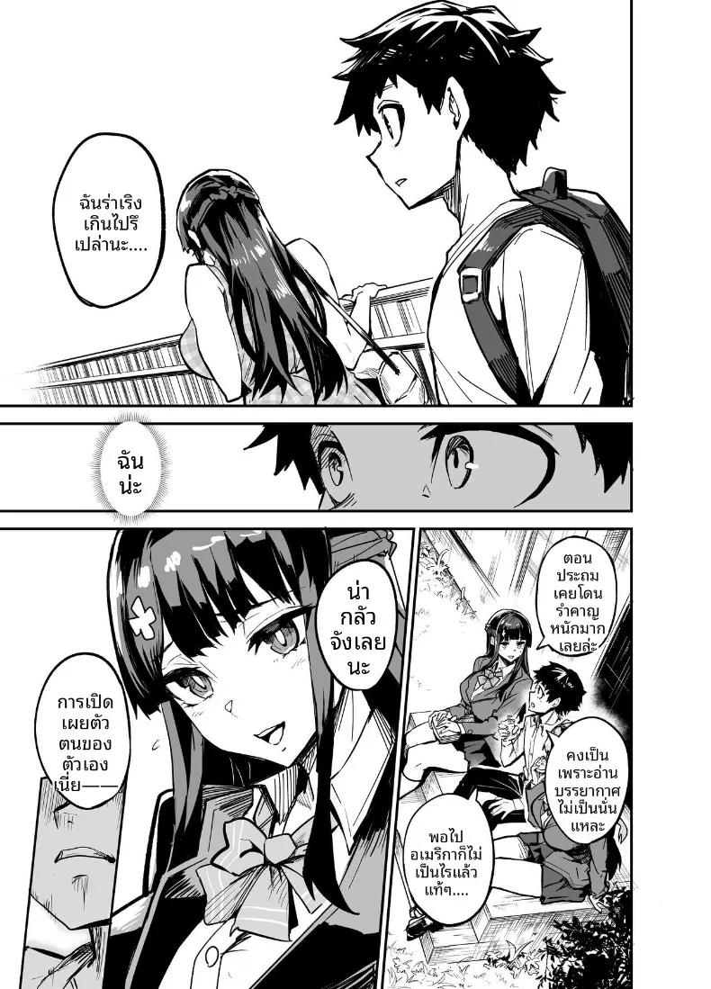 Doujin-Lc- อ่าน โดจิน มังฮวา เกาหลี ญี่ปุ่น จีน แปลไทย ถูกหลอกจากความไว้ใจ (Dramus) ตอนที่ 1 2 3 4 5 6 7 8 9 10 11 12 13 14 ฟรี ไม่มีโฆษณา อ่าน โดจิน Manhwa เกาหลี ญี่ปุ่น จีน เรามีครบ คัดมาให้เน้นๆ โดจิน 18+ รับประกันความฟินโดย  Doujin Lc