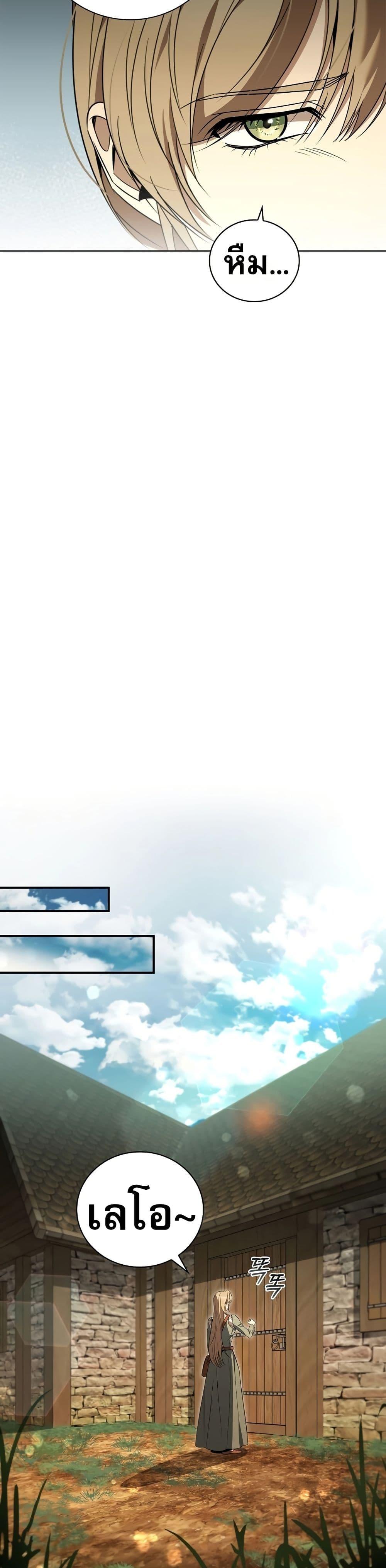 Manga-lc-com อ่านมังงะ อ่านการ์ตูน ออนไลน์ ฟรี Raising the Princess to Overcome Death ตอนที่ 1 2 3 4 5 6 7 8 9 10 11 12 13 14 ฟรี ไม่มีโฆษณา Manga-lc - อ่าน มังงะ อ่าน การ์ตูน ออนไลน์ อ่านมังงะ ฟรี