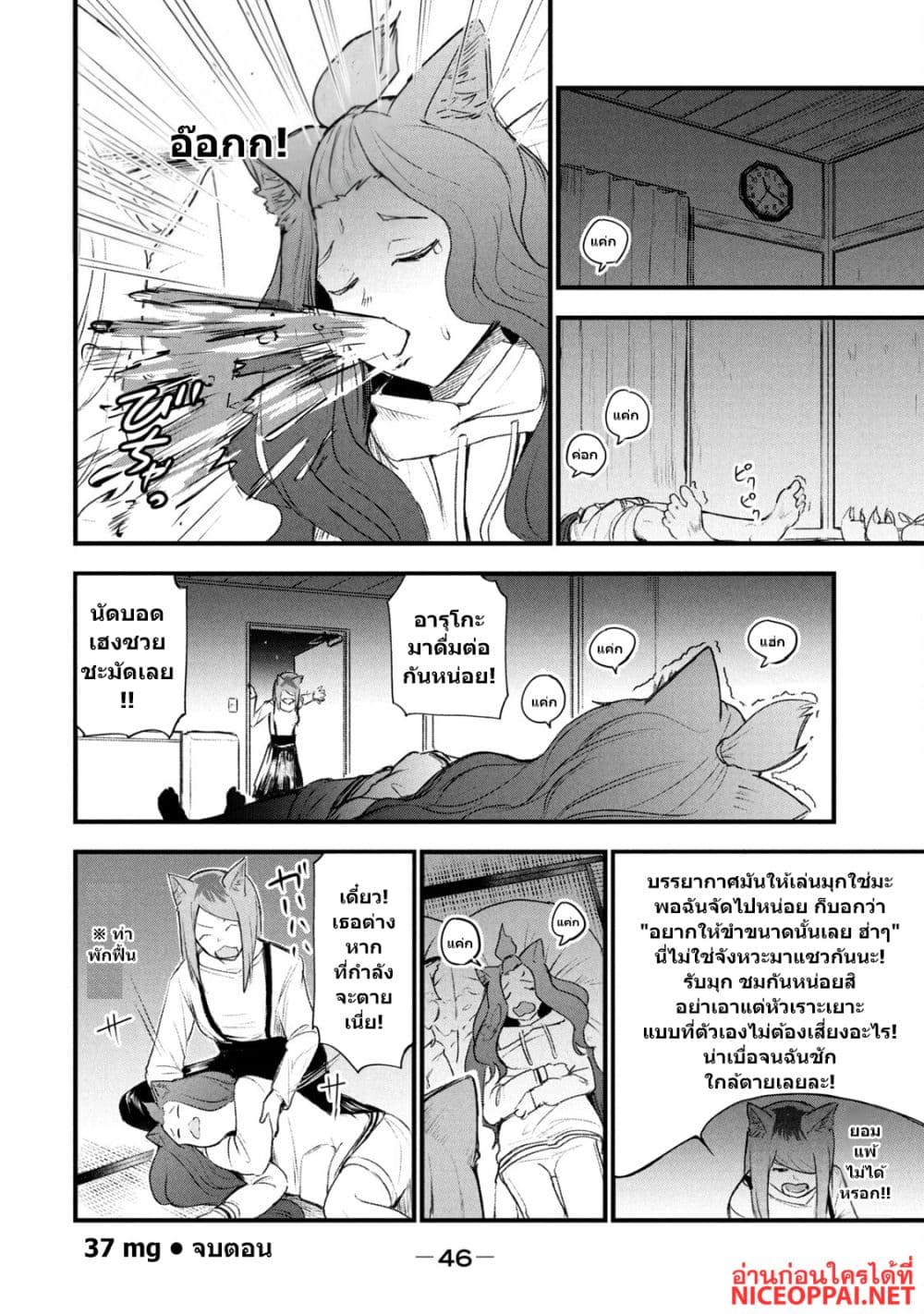 Manga-lc-com อ่านมังงะ อ่านการ์ตูน ออนไลน์ ฟรี Yani Neko ตอนที่ 1 2 3 4 5 6 7 8 9 10 11 12 13 14 ฟรี ไม่มีโฆษณา Manga-lc - อ่าน มังงะ อ่าน การ์ตูน ออนไลน์ อ่านมังงะ ฟรี