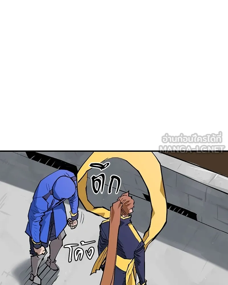 Player ตอนที่ 130 รูปที่ 93