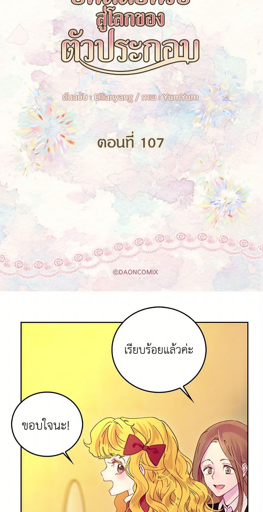 Manga-lc-com อ่านมังงะ อ่านการ์ตูน ออนไลน์ ฟรี Miss Not-So Sidekick ตอนที่ 1 2 3 4 5 6 7 8 9 10 11 12 13 14 ฟรี ไม่มีโฆษณา Manga-lc - อ่าน มังงะ อ่าน การ์ตูน ออนไลน์ อ่านมังงะ ฟรี