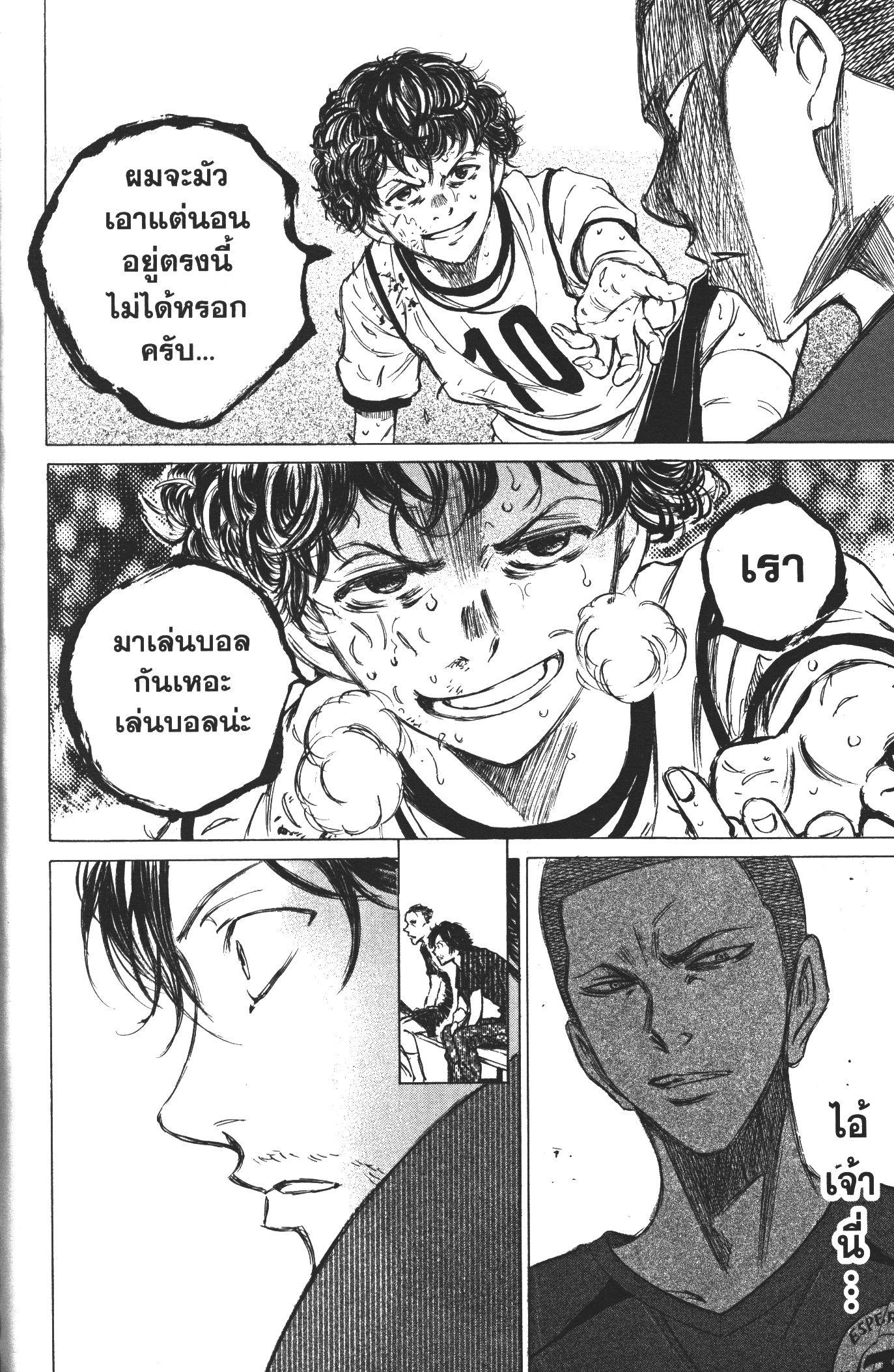 Manga-lc-com อ่านมังงะ อ่านการ์ตูน ออนไลน์ ฟรี Ao Ashi แข้งเด็กหัวใจนักสู้ ตอนที่ 1 2 3 4 5 6 7 8 9 10 11 12 13 14 ฟรี ไม่มีโฆษณา Manga-lc - อ่าน มังงะ อ่าน การ์ตูน ออนไลน์ อ่านมังงะ ฟรี