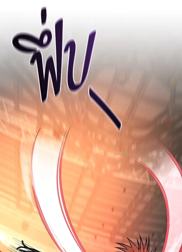 ราชาลานประลอง ตอนที่ 44 รูปที่ 62