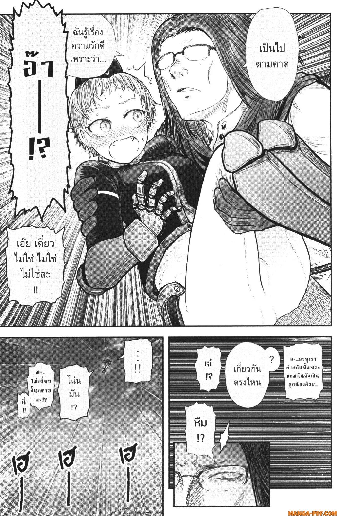 Manga-lc-com อ่านมังงะ อ่านการ์ตูน ออนไลน์ ฟรี Isekai Ojisan ตอนที่ 1 2 3 4 5 6 7 8 9 10 11 12 13 14 ฟรี ไม่มีโฆษณา Manga-lc - อ่าน มังงะ อ่าน การ์ตูน ออนไลน์ อ่านมังงะ ฟรี