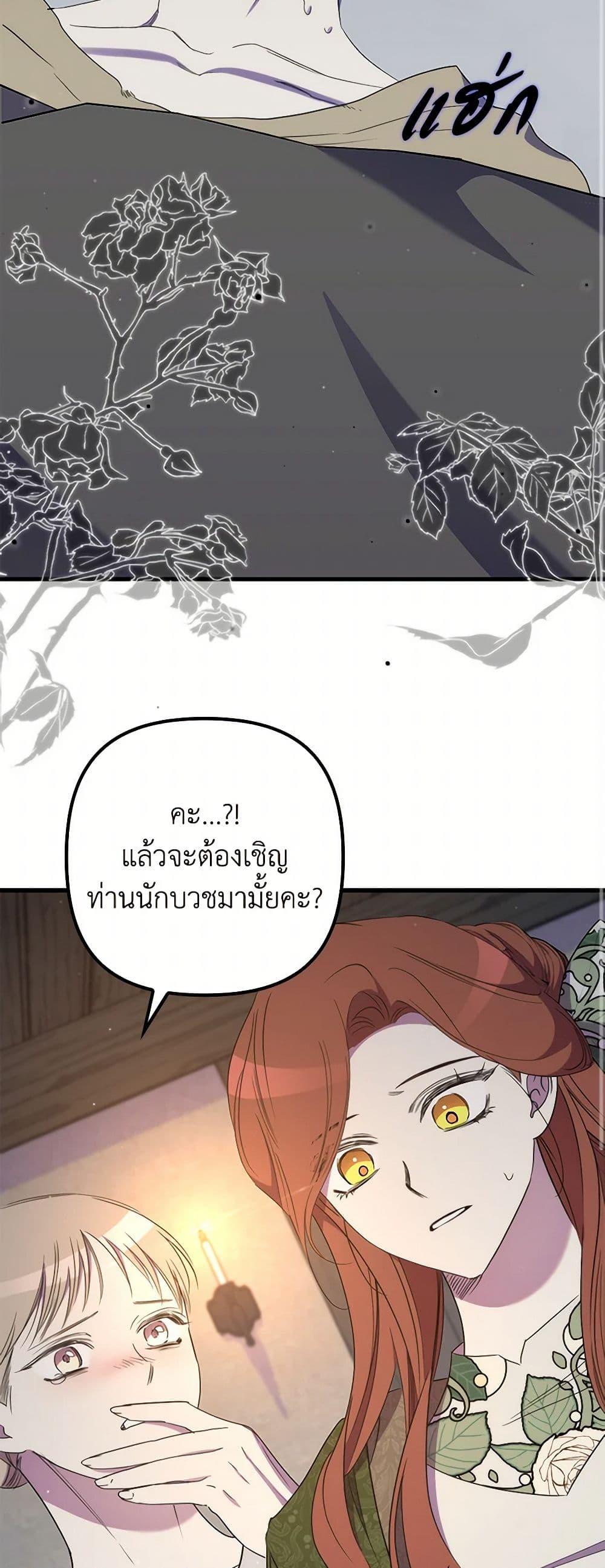 Manga-lc-com อ่านมังงะ อ่านการ์ตูน ออนไลน์ ฟรี I’m Dead, But the Hero Went Crazy ตอนที่ 1 2 3 4 5 6 7 8 9 10 11 12 13 14 ฟรี ไม่มีโฆษณา Manga-lc - อ่าน มังงะ อ่าน การ์ตูน ออนไลน์ อ่านมังงะ ฟรี
