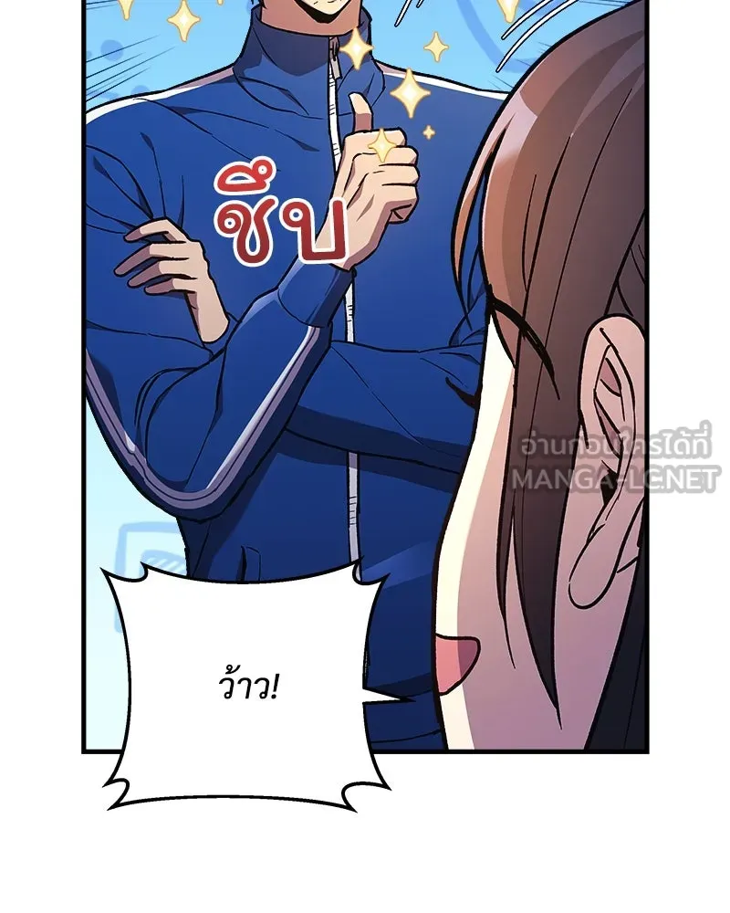 สัปดาห์นี้งดอัปตอนใหม่ ตอนที่ 33 รูปที่ 12