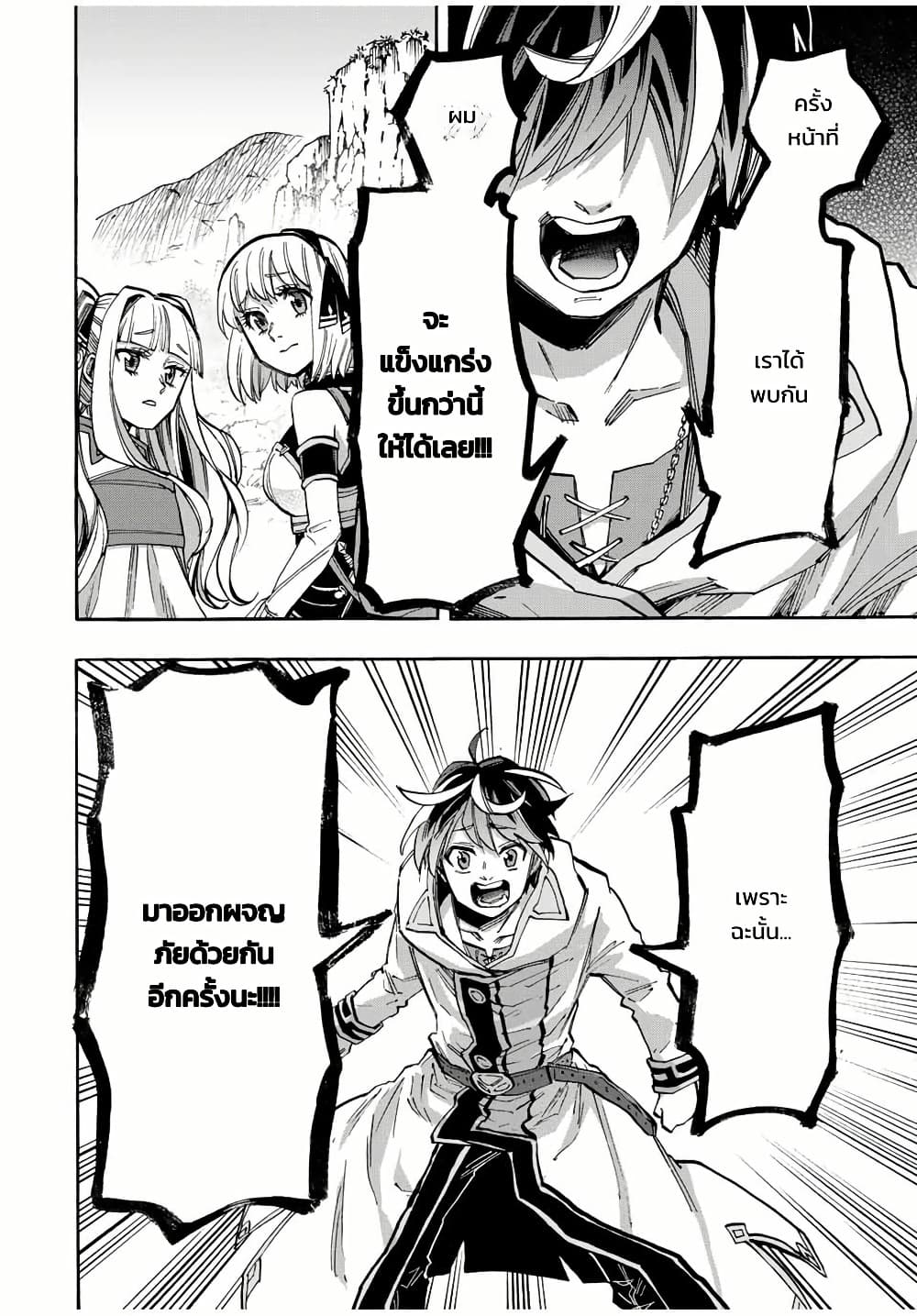 Manga-lc-com อ่านมังงะ อ่านการ์ตูน ออนไลน์ ฟรี Walking in Another World ตอนที่ 1 2 3 4 5 6 7 8 9 10 11 12 13 14 ฟรี ไม่มีโฆษณา Manga-lc - อ่าน มังงะ อ่าน การ์ตูน ออนไลน์ อ่านมังงะ ฟรี
