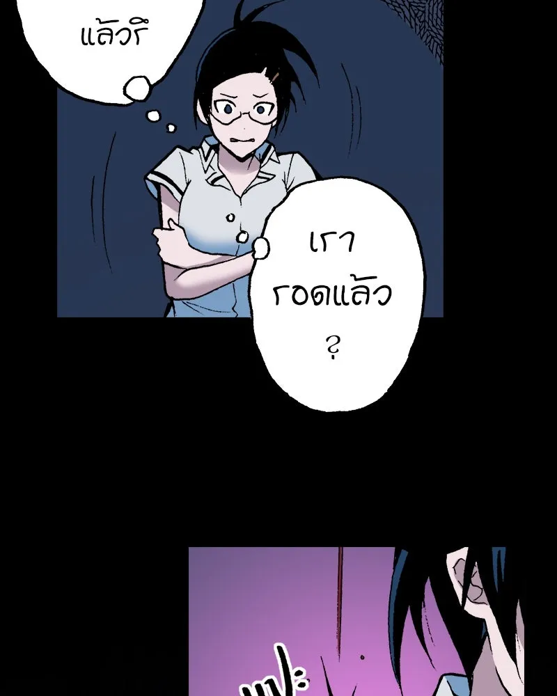 การิน BlaCX ปริศนาอาถรรพ์สีดำ ตอนที่ 32 ปราสาทผีสิงของการิน (จบ) รูปที่ 26