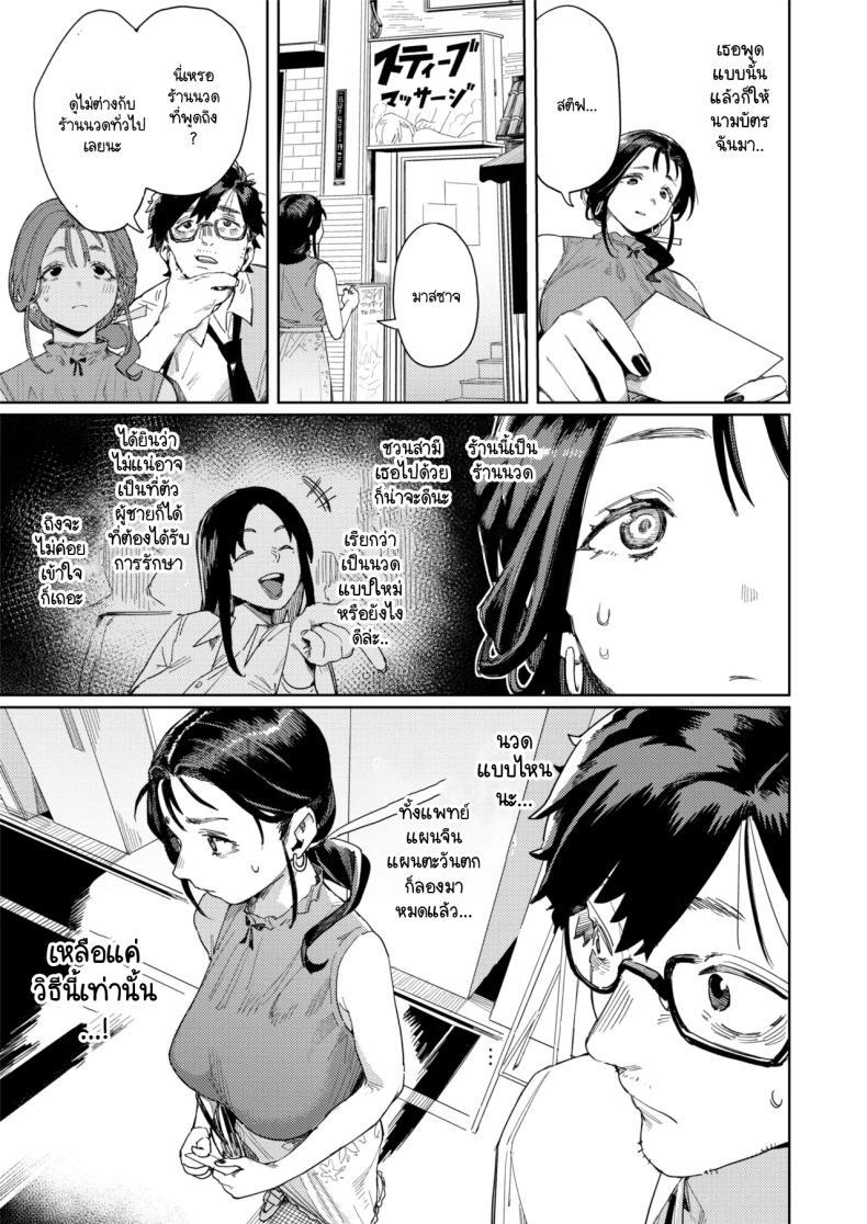 Doujin-Lc- อ่าน โดจิน มังฮวา เกาหลี ญี่ปุ่น จีน แปลไทย นวดรักษาภาวะมีบุตรยาก [Keoya (Keoya)] Kono Massage-ya ga Sugoi! ตอนที่ 1 2 3 4 5 6 7 8 9 10 11 12 13 14 ฟรี ไม่มีโฆษณา อ่าน โดจิน Manhwa เกาหลี ญี่ปุ่น จีน เรามีครบ คัดมาให้เน้นๆ โดจิน 18+ รับประกันความฟินโดย  Doujin Lc