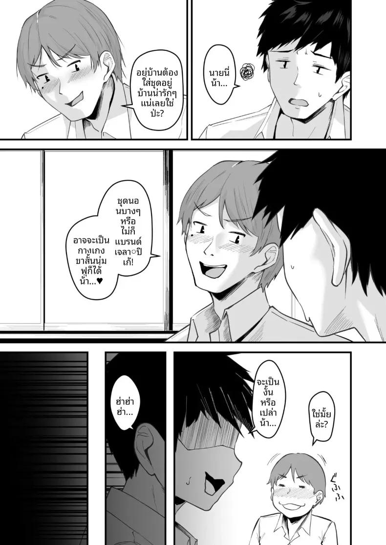 Doujin-Lc- อ่าน โดจิน มังฮวา เกาหลี ญี่ปุ่น จีน แปลไทย พี่สาวของผม น่ารักและมีเสน่ห์ที่สุดในจักรวาล (Sashimi) ตอนที่ 1 2 3 4 5 6 7 8 9 10 11 12 13 14 ฟรี ไม่มีโฆษณา อ่าน โดจิน Manhwa เกาหลี ญี่ปุ่น จีน เรามีครบ คัดมาให้เน้นๆ โดจิน 18+ รับประกันความฟินโดย  Doujin Lc