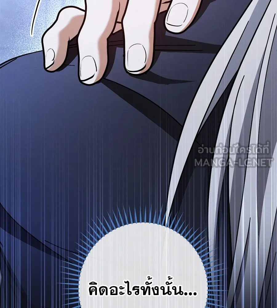 เรือนจำรัก ตอนที่ 57 รูปที่ 153