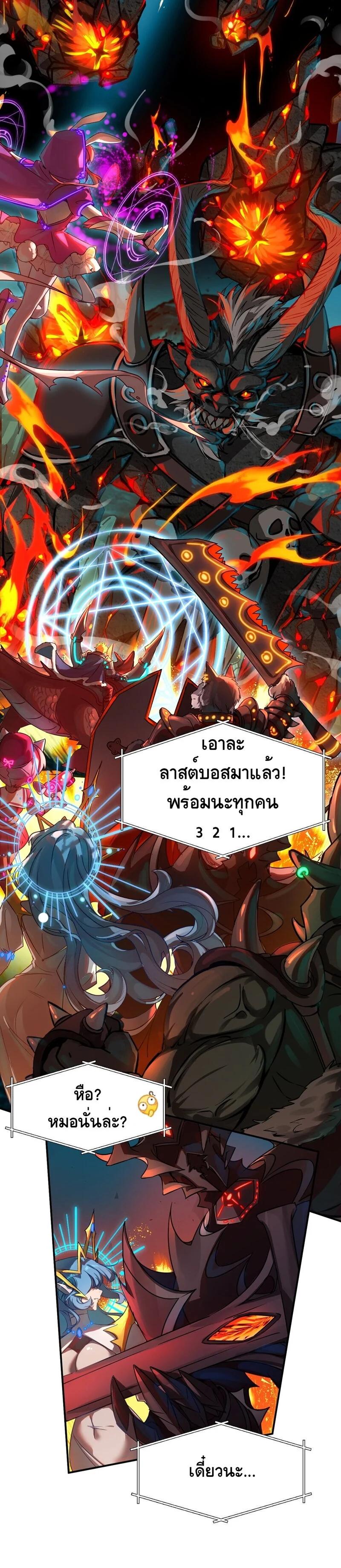 Manga-lc-com อ่านมังงะ อ่านการ์ตูน ออนไลน์ ฟรี I Am a Max-Level Priestess in Another World ตอนที่ 1 2 3 4 5 6 7 8 9 10 11 12 13 14 ฟรี ไม่มีโฆษณา Manga-lc - อ่าน มังงะ อ่าน การ์ตูน ออนไลน์ อ่านมังงะ ฟรี