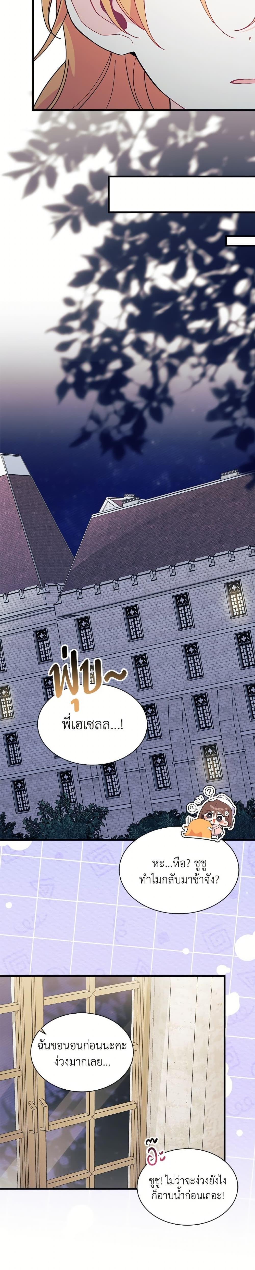 Manga-lc-com อ่านมังงะ อ่านการ์ตูน ออนไลน์ ฟรี I Don’t Want To Be a Magpie Bridge ตอนที่ 1 2 3 4 5 6 7 8 9 10 11 12 13 14 ฟรี ไม่มีโฆษณา Manga-lc - อ่าน มังงะ อ่าน การ์ตูน ออนไลน์ อ่านมังงะ ฟรี