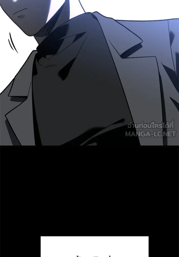 อดีตบอสหอคอย ตอนที่ 30 รูปที่ 78