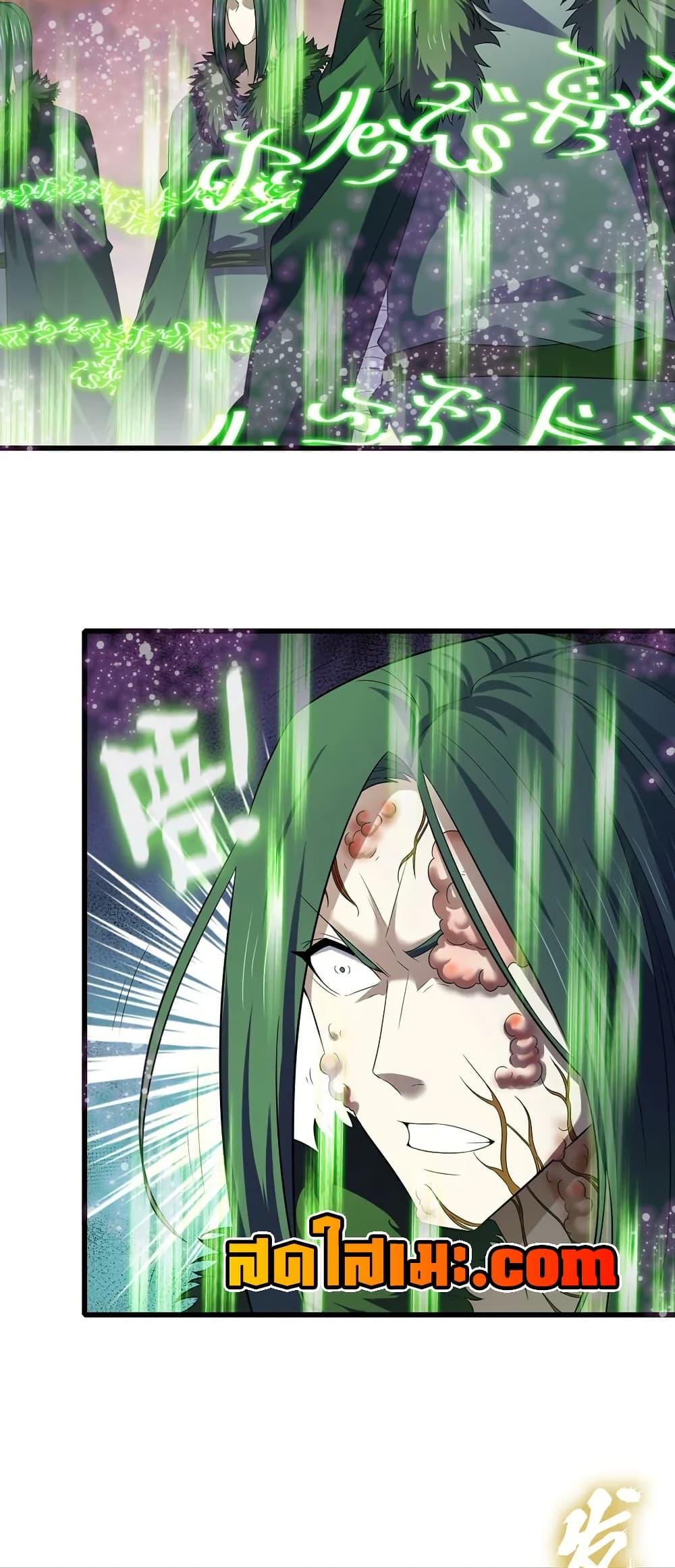 Manga-lc-com อ่านมังงะ อ่านการ์ตูน ออนไลน์ ฟรี My Wife is a Demon Queen ตอนที่ 1 2 3 4 5 6 7 8 9 10 11 12 13 14 ฟรี ไม่มีโฆษณา Manga-lc - อ่าน มังงะ อ่าน การ์ตูน ออนไลน์ อ่านมังงะ ฟรี