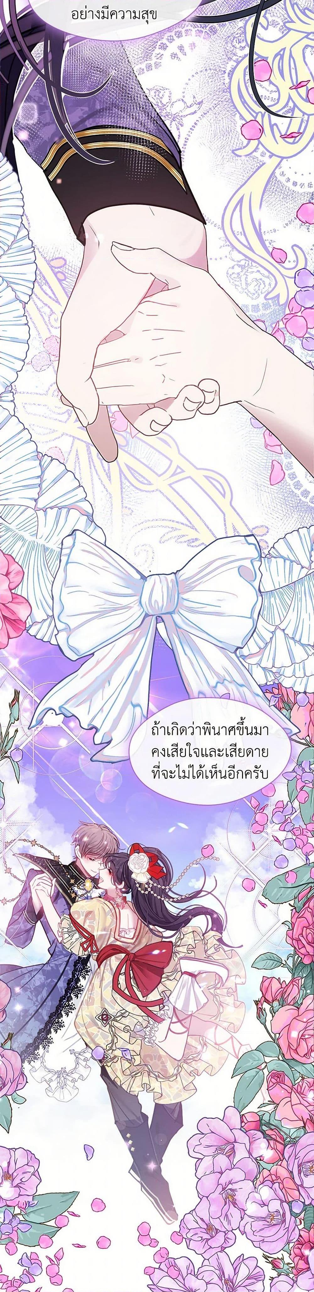 Manga-lc-com อ่านมังงะ อ่านการ์ตูน ออนไลน์ ฟรี Devoted to Diamond ตอนที่ 1 2 3 4 5 6 7 8 9 10 11 12 13 14 ฟรี ไม่มีโฆษณา Manga-lc - อ่าน มังงะ อ่าน การ์ตูน ออนไลน์ อ่านมังงะ ฟรี