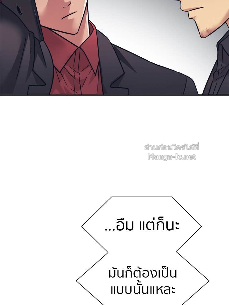 Doujin-Lc- อ่าน โดจิน มังฮวา เกาหลี ญี่ปุ่น จีน แปลไทย โคตรแกร่ง ตอนที่ 1 2 3 4 5 6 7 8 9 10 11 12 13 14 ฟรี ไม่มีโฆษณา อ่าน โดจิน Manhwa เกาหลี ญี่ปุ่น จีน เรามีครบ คัดมาให้เน้นๆ โดจิน 18+ รับประกันความฟินโดย Doujin Lc