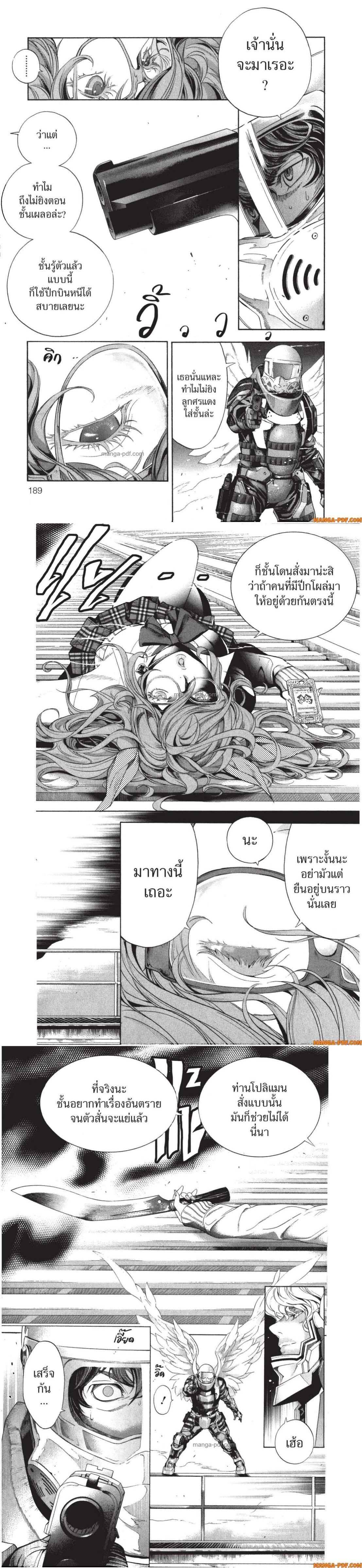 Manga-lc-com อ่านมังงะ อ่านการ์ตูน ออนไลน์ ฟรี Platinum End ตอนที่ 1 2 3 4 5 6 7 8 9 10 11 12 13 14 ฟรี ไม่มีโฆษณา Manga-lc - อ่าน มังงะ อ่าน การ์ตูน ออนไลน์ อ่านมังงะ ฟรี